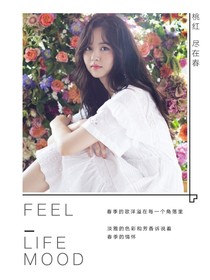 小姐：你馬甲又掉了-d313