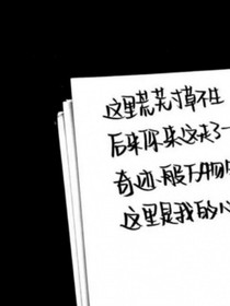万物复苏：寸草不生