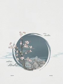 爍熙之兮