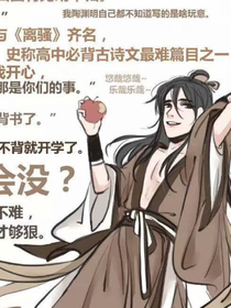 王朝亂政：當(dāng)王者峽谷連接現(xiàn)實(shí)