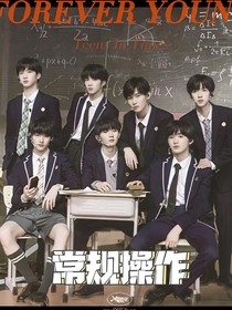 TNT：常規(guī)操作