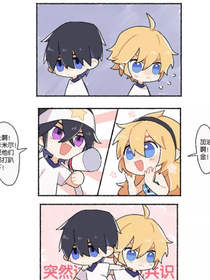 凹凸世界啊啊啊被团宠了怎么办！