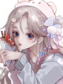 你后來還好嗎