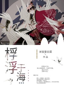 桴浮于海
