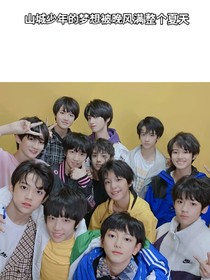 三代的故事还很长