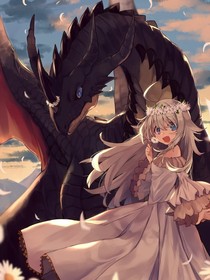 女孩和龍