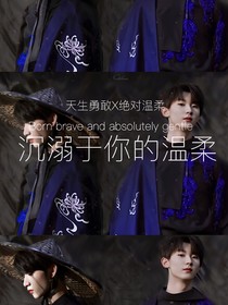 晚风：沉溺于你的温柔