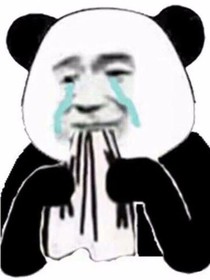 瞳珠髓