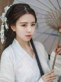 古代：我就不应该遇到你