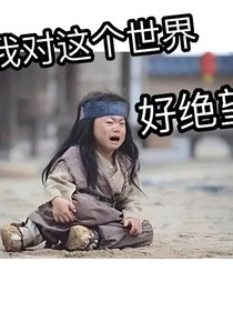 马嘉祺，又来？！