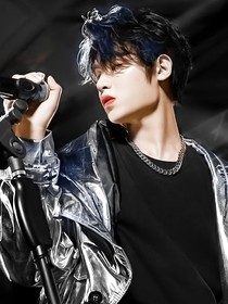 黄明昊：把心给你