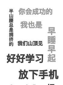 亲爱的宝贝儿