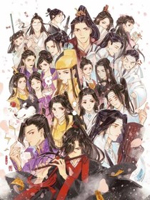 愿羡平安