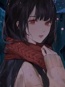 我和她的恋情