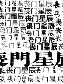 丧尸末日之突出重围-d930