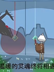 光之逆子夜話會