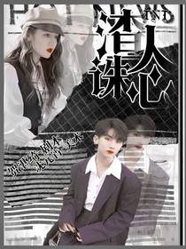 TNT：渣人誅心