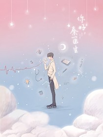 Hello，Dr……Qin