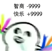 MC之天选之人之小y损友（就是那个拥有沙雕木棍的我）