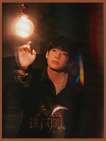 BTS天黑请闭眼