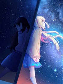 爱情曲折迷离