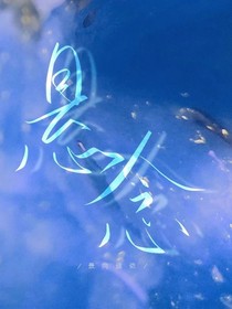 懸念……