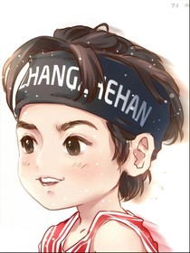 瀚瀚的小球迷