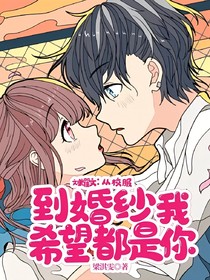 刘耀文：从校服到婚纱我希望都是你
