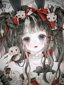 一起下地獄