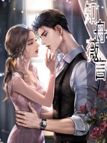 知舟言薇