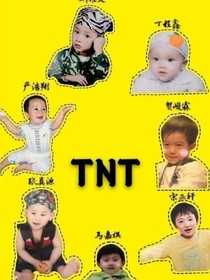 马嘉祺：名名是爱啊