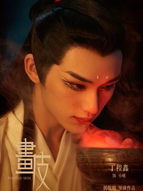 丁程鑫：这个妖君不太冷