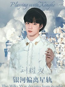 梦醒确早已不在