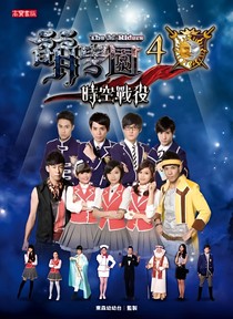 萌学园：谜琼之旅