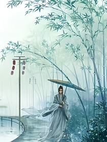 穿成高危职业后我崩溃了
