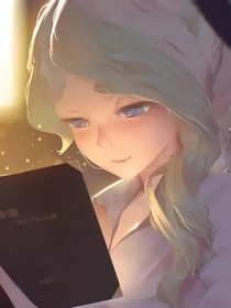 葉羅麗之星夢(mèng)海