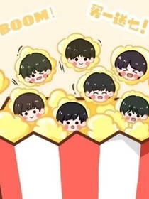 时代少年团TNT（鹅鹅鹅）