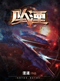 墜湮