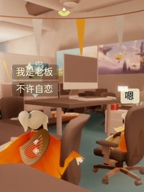 立志成为光之逆子