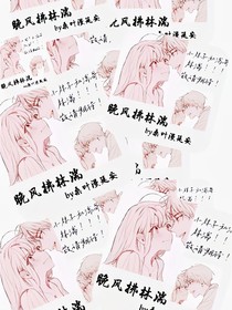 晚风拂林湍