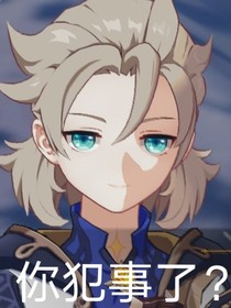 心魔難除