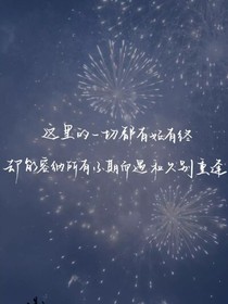雨话