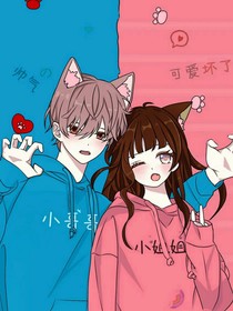 星火漫漫