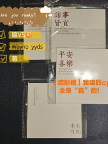 綜影視：磕的cp不能停！