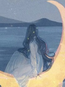 她很正经