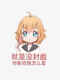怪物大师cp合集（续）