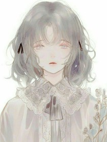 快穿之女配的攻略之路