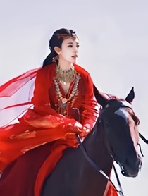和樂郡主：嗜紅