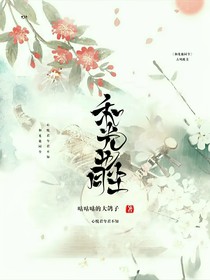 和光也同塵