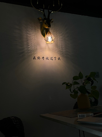 我们本就不是一个世界的人